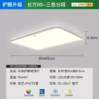ARROW箭牌照明2024年新款现代简约大厅卧室吸顶灯灯具11-线下门店