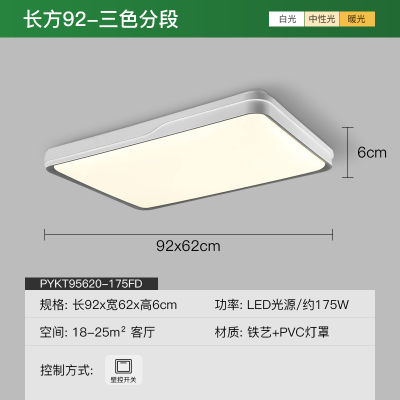 ARROW箭牌照明2024年新款现代简约大厅卧室吸顶灯灯具13-线下门店