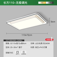 ARROW箭牌照明客厅主灯2023年新款现代简约大厅卧室吸顶灯灯具5-门店