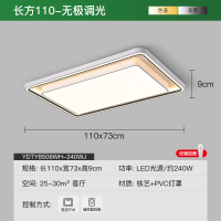 ARROW箭牌照明2024年新款现代简约大厅卧室吸顶灯灯具6-线下门店