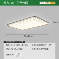 ARROW箭牌照明客厅主灯2024年新款现代简约大厅卧室吸顶灯灯具8-门店