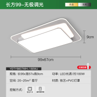 ARROW箭牌照明2024年新款现代简约大厅卧室吸顶灯灯具4-线下门店