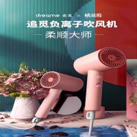 姑苏桃花坞联名款负离子小桃红吹风机