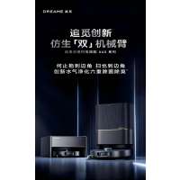 追觅扫地机器人超薄X40 Pro上下水版扫拖洗拖一体双机械臂基站自清洁