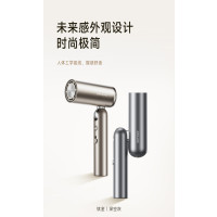 Pocket便携折叠迷你高速P10负离子护发吹风 深空灰
