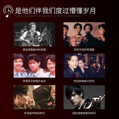 汽车载u盘歌曲无损高音质怀旧经典老歌一人一首成名曲dj音乐优盘