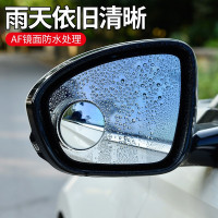 [补贴10%]小圆镜后视镜汽车倒车神器盲区辅助镜反光镜360度吸盘式超清镜子