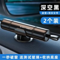 汽车破窗器安全锤神器车载逃生车用多功能车窗车内碎玻璃号码停车 加强款-航空合金[深空黑]2个特惠装★前座后座各备一个更安