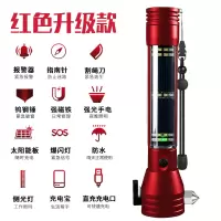 汽车安全锤车用多功能手电筒四合一车载破窗器逃生锤消防应急救生 红色[升级高端款 ]