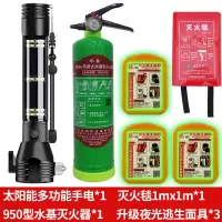 汽车安全锤车用多功能手电筒四合一车载破窗器逃生锤消防应急救生 黑色升级高端款+家用需备套装 赠六大礼品