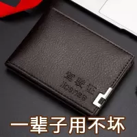 [补贴10%]驾驶证保护皮套真皮质感行驶证皮套卡包男女大容量证件套身份证套