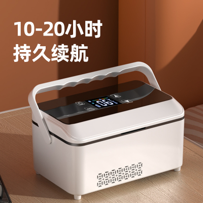 [补贴10%]宝便携式胰岛素冷藏盒小型迷你小冰箱车载家用充电药品冷藏箱专用