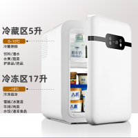 [补贴10%]迷你小冰箱小型家用宿舍车载冰箱mini学生冷藏冷冻单人小冰柜