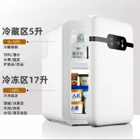 [补贴10%]迷你小冰箱小型家用宿舍车载冰箱mini学生冷藏冷冻单人小冰柜