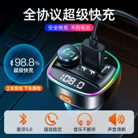 车载蓝牙接收器无失真音质MP3播放器U盘转换汽车用充电器带点烟通用