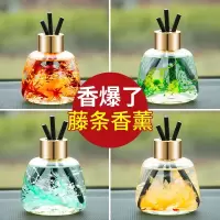 车载香薰汽车上香水摆件男女士车内专用高档装饰品持久淡香氛除味