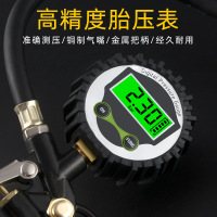 [补贴10%]胎压表气压表高精度带充气头汽车轮胎测压监测器数显加气表打气枪