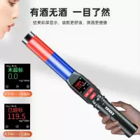 酒精测试仪检测仪吹气式测酒驾专用高精度测量仪测酒器排查棒交呼
