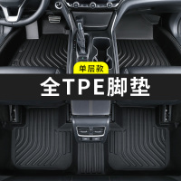 tpe汽车脚垫全包围专车专用2023新款老款 定制车内装饰丝圈地垫