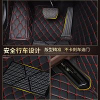 [补贴10%]汽车脚垫全包围新款老款专车定制大小专用脚踏垫皮革地垫车内地毯