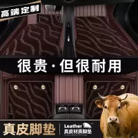 [补贴10%]全包围汽车脚垫专用 于迈腾CAMRY雅阁TiguanCRV奥迪q5 A6L A4L