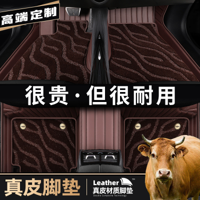 [补贴10%]全包围汽车脚垫专用 于迈腾CAMRY雅阁TiguanCRV奥迪q5 A6L A4L