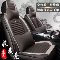 [补贴10%]新款汽车坐垫四季通用亚麻座椅套冬季小车布艺坐套全包围专用座垫套本田丰田大众别克