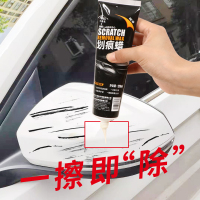 [补贴10%]汽车划痕蜡车漆面深度修复车辆抛光膏刮花去痕液剐蹭补漆神器通用