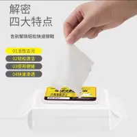 [补贴10%]3包(共240片)小白鞋擦鞋湿巾大包装免剂运动球鞋去污清洁湿巾搽鞋去渍白