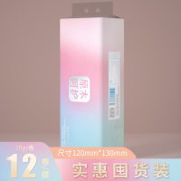 [补贴10%]12卷 无芯卷纸纸巾家用卫生纸擦手纸厕所纸实惠装批原木木浆