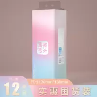 12卷 无芯卷纸纸巾家用卫生纸擦手纸厕所纸实惠装批原木木浆