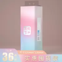36卷 无芯卷纸纸巾家用卫生纸擦手纸厕所纸实惠装批原木木浆