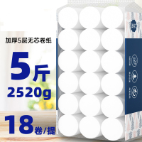 [补贴10%]5.0斤装共18卷[店长力荐]卫生纸巾5斤大粗卷纸5层无芯卷筒纸家用实惠装整箱卫生间厕纸