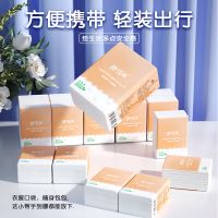 [补贴10%]50包 手帕纸原木面巾纸餐巾抽纸便携式随身装整箱批实惠卫生纸巾