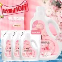 香水洗衣液香味持久留香家用实惠装整箱机水润洗护理深层洁净