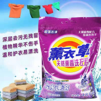 [补贴10%]洗衣粉10斤大袋家用实惠装专用家庭装香味持久超级香强效去渍浓缩