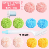 [补贴10%]纳米清洁球钢丝球家用洗碗不掉丝带柄厨房洗锅铁丝球网神器日用