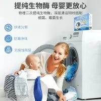2盒24粒 爱尔奇洗衣机槽清洁泡腾片滚筒式杀菌消毒全自动清洗剂家用除垢