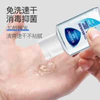 [补贴10%]55ml[10瓶装]免洗洗手液消毒凝胶可携式杀菌酒精学生儿童消毒液免手洗55ml*3瓶