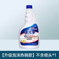 1瓶补充装(500ml不含喷头)德国厨房抽油烟机强力去除油污清洗剂重油污净清洁剂除垢油渍神器