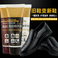 [补贴10%]鞋油黑色无色皮鞋真皮保养油刷鞋擦皮衣清洁护理通用膏防水还原油
