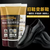 [补贴10%]鞋油黑色无色皮鞋真皮保养油刷鞋擦皮衣清洁护理通用膏防水还原油