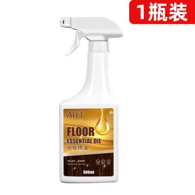 500ml 木地板保养蜡复合实木地板精油液体专用打蜡清洁剂红木家俱家用腊