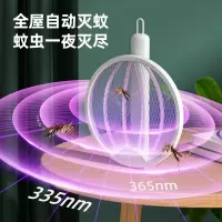 [补贴10%]2023新款电蚊拍充电式家用强力三合一灭蚊拍驱蚊神器苍蝇电网拍