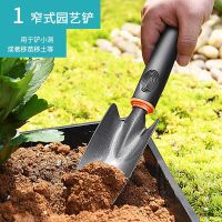 [补贴10%]铲子铁铲小铲子种花工具三件套小耙子小锄头铁锹农用赶海园艺种菜