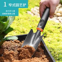 [补贴10%]铲子铁铲小铲子种花工具三件套小耙子小锄头铁锹农用赶海园艺种菜