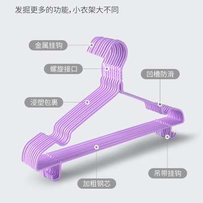 20个装 衣架成人加粗防滑晾晒衣挂钩学生宿舍收纳无痕儿童家用衣服架衣架