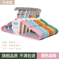 [补贴10%]10只装 成人加粗衣架高档防滑晾衣架家用无痕衣架衣服衣撑子100支晒衣架