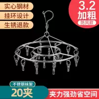 多夹子晾衣架家用不锈钢晒晾袜架多功能防风内衣宿舍神器挂钩袜架