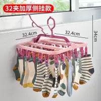 多夹子晾衣架家用晾袜子架学生儿童夹挂衣服架子衣夹用晒袜架阳台